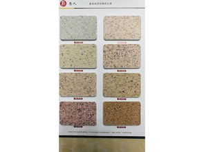 真石漆专业报价与优质外墙涂料厂家选择指南