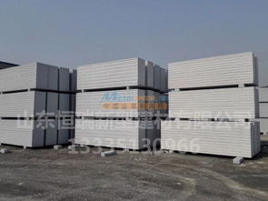 山东热销灰加气板材 性能卓越的建筑材料供应解析